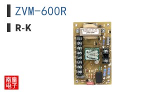 ZVM-600R ͼƬ